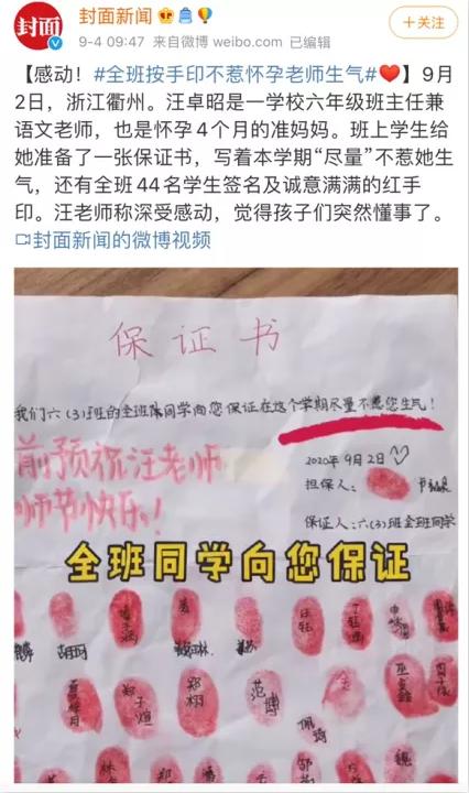 幼儿园老师不收礼？可能是“送礼的方式”不对，你给老师送过啥？