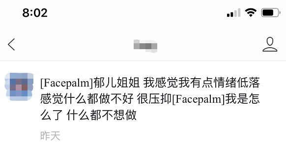 赚不到钱很焦虑怎么开导自己,人很迷茫没有目标想赚钱怎么办啊