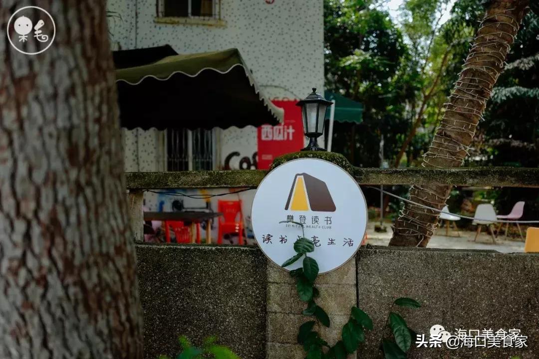 死心吧日语,死心吧