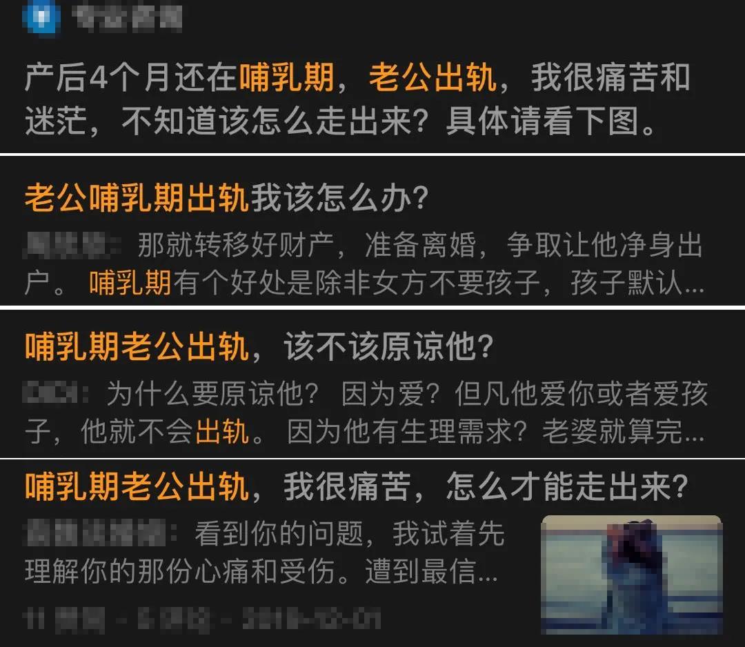 下药迷奸哺乳妻子：我为了喂奶生病药都不敢吃，你竟想下药迷奸我
