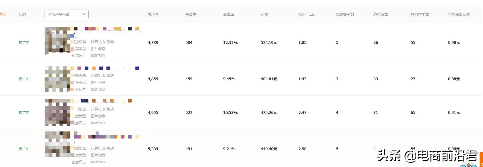 淘宝新手如何避免价格战,淘宝卖家拒绝议价技巧有哪些方法