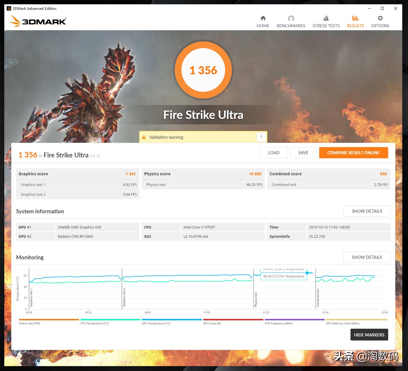 联想aio520x一体电脑,联想aio520max值不值得买