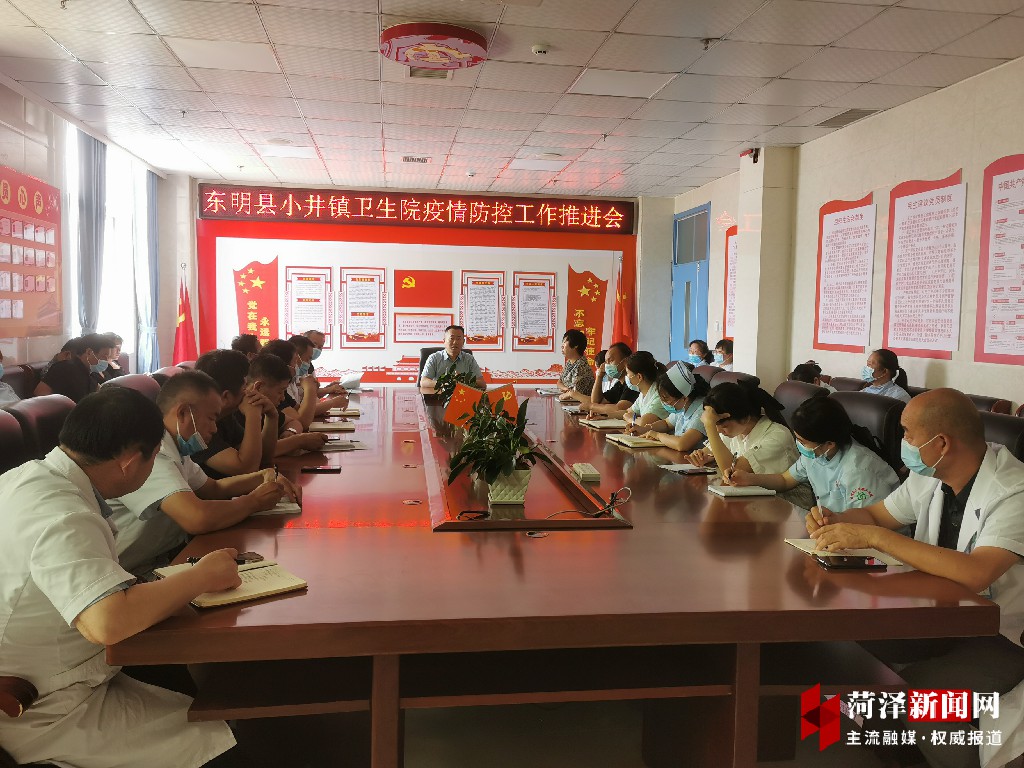 初心铸医魂十年迎蝶变——东明县小井镇卫生院“蜕变”升级纪实