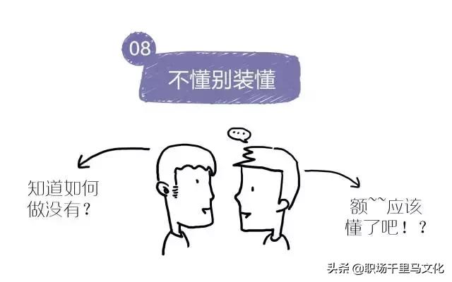 10条有效沟通定律,10个沟通技巧视频