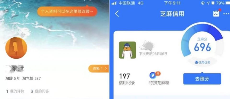 淘宝盗版书投诉流程,淘宝卖盗版书怎么处罚