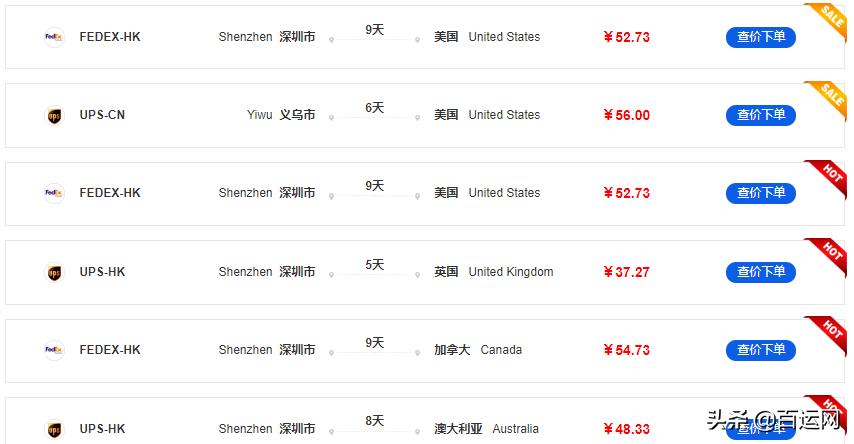 郑州寄国际快递的dhl在哪儿,dhl国际快递英国寄北京需要多久