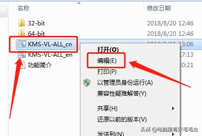 win7升级win10后怎么永久激活,如何免费永久激活windows7系统