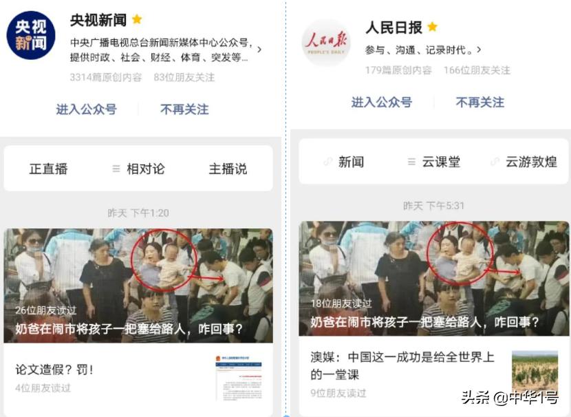 阜阳市张云鹏,张云鹏阜阳