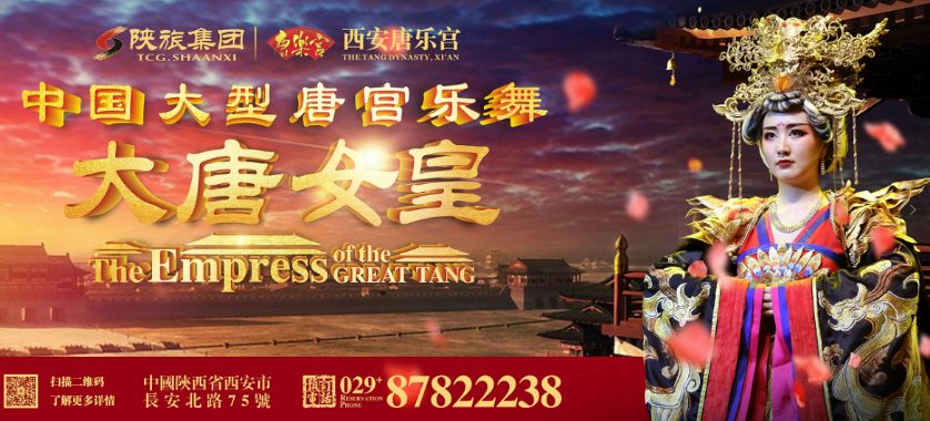 “陕旅一卡通”正式上线！99元畅玩陕旅10大景区