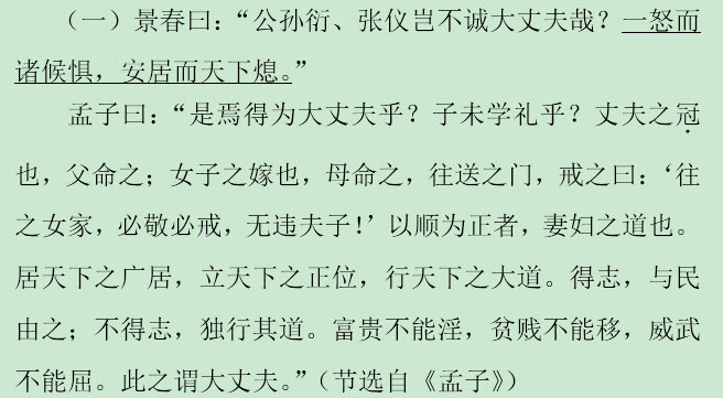 21年河南省中招语文考试卷及答案,2023河南省中招押题卷语文