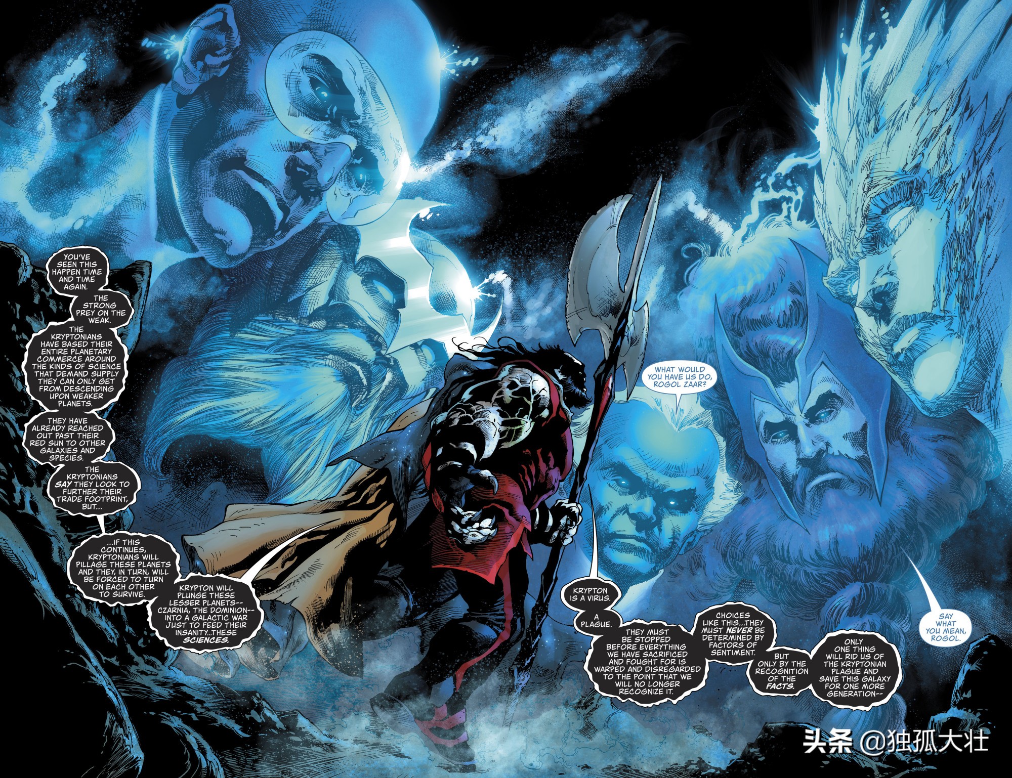 《超人》氪星究竟是如何毁灭的？这是一场波及半个宇宙的阴谋