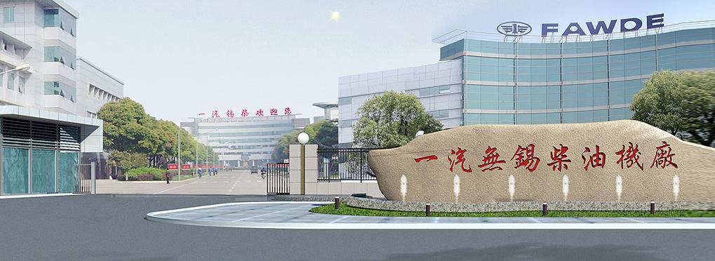 鏃犻敗鏈哄簥鍘傞檲宸ㄦ槍,涓変翰鍘嗗彶