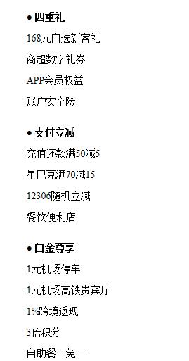 2020工行哪种信用卡最好,2023工行值得办理的信用卡