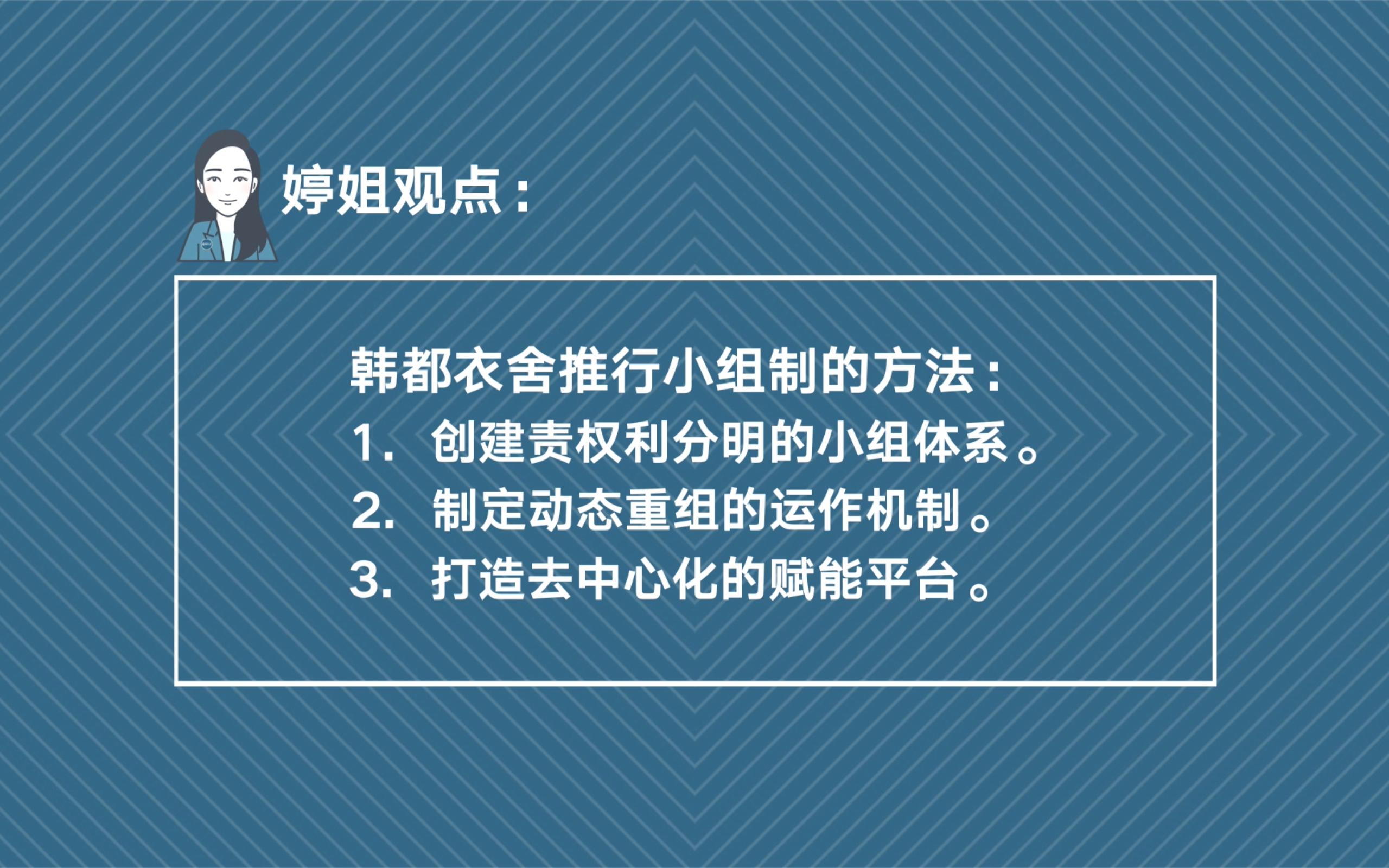 韩都衣舍新品上新,韩都衣舍zara