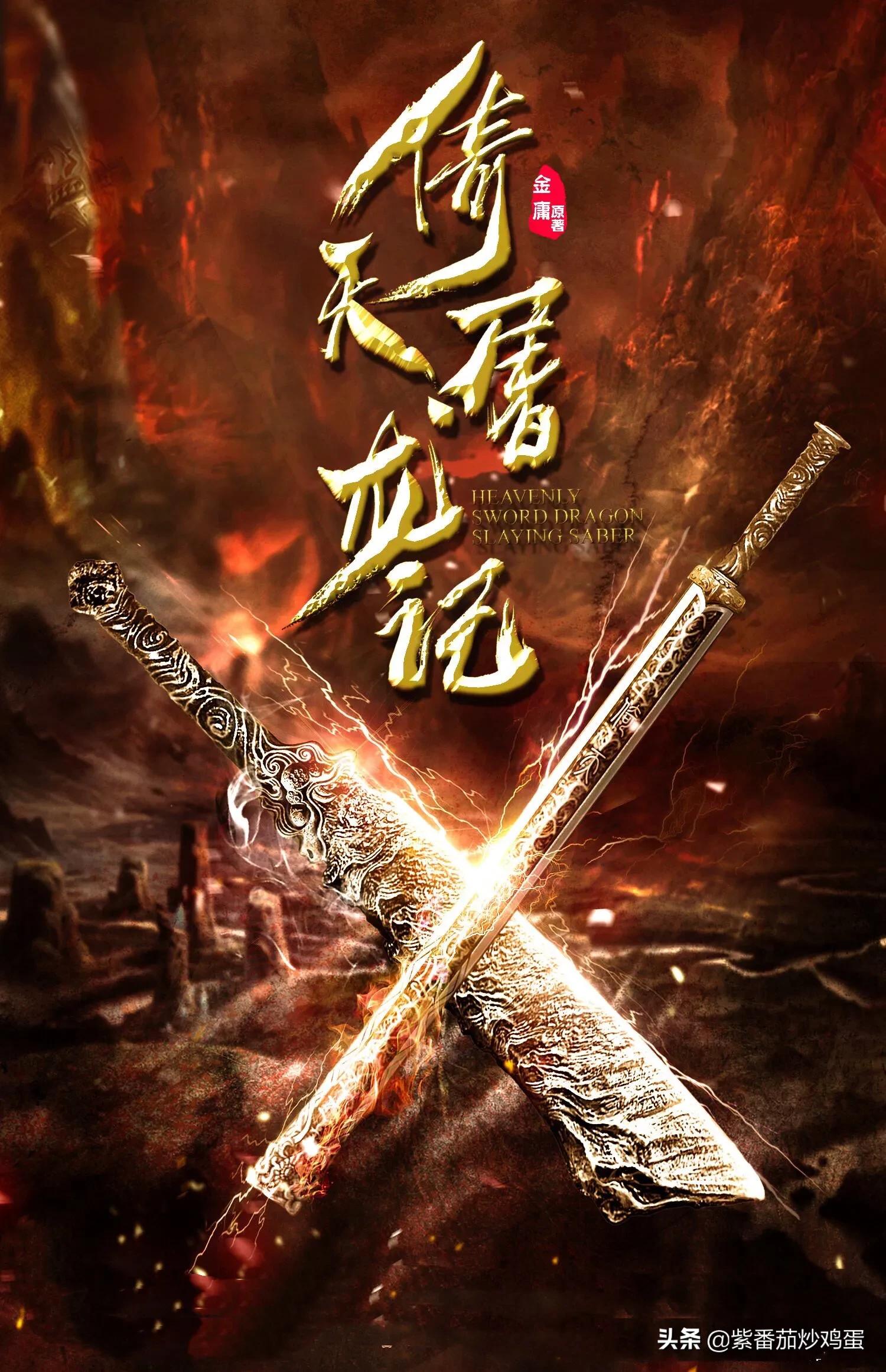 倚天屠龙记中灭绝师太是哪个门派,倚天屠龙记中灭绝师太的武功