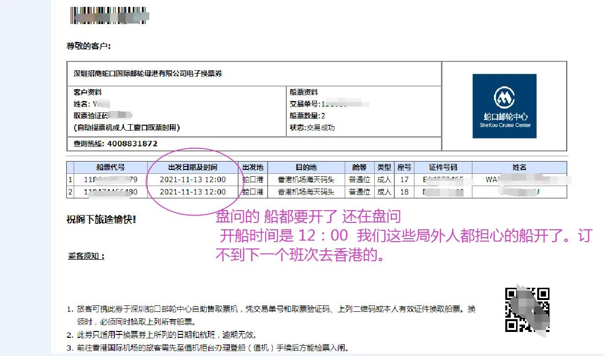 香港直飞泰国自由行,国泰航空泰国曼谷飞香港