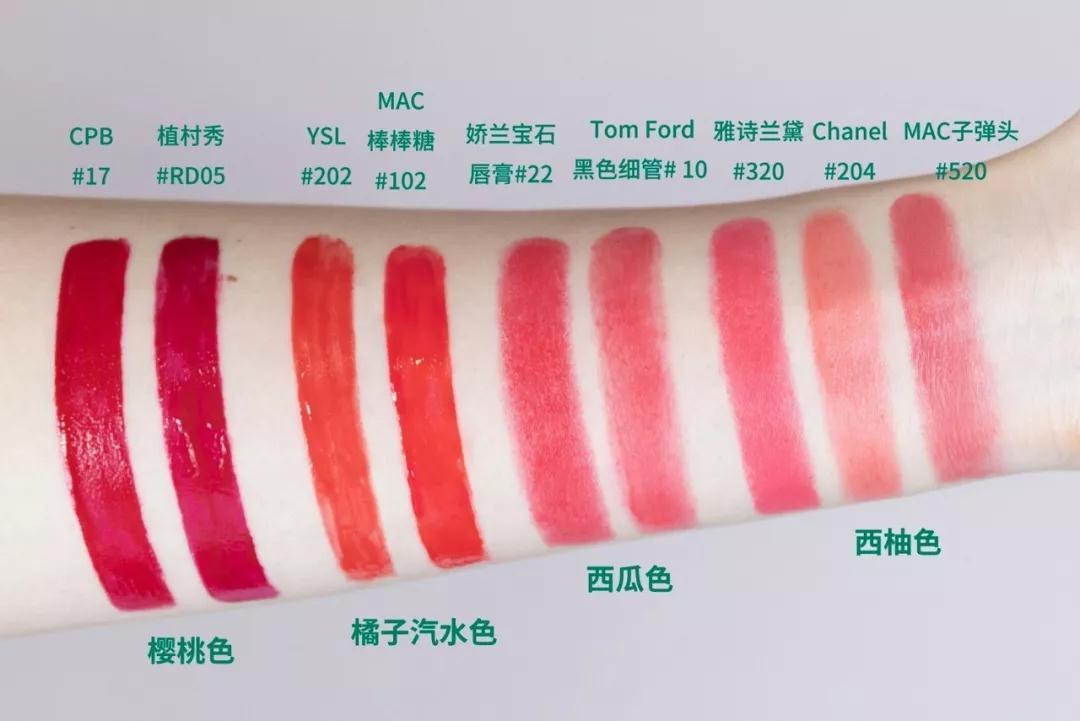 试完所有的口红,试了一堆口红这几只红棕色绝美