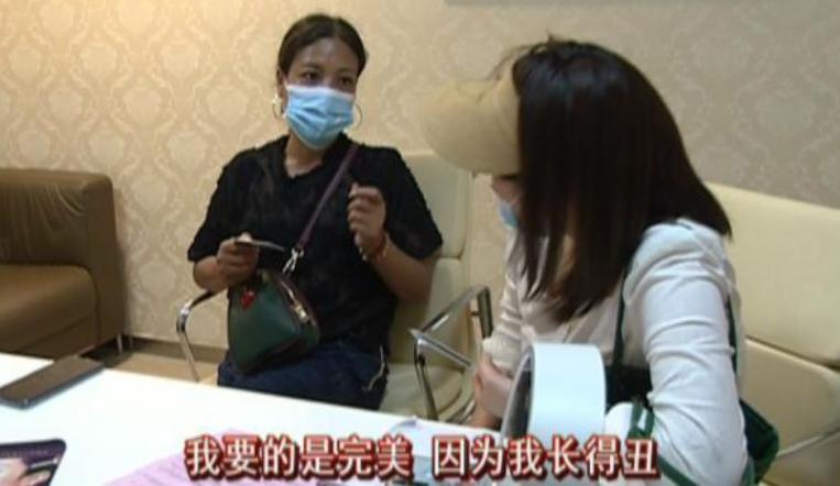 女子做完脸部填充,女子整容后发现一只眼睛无法闭上