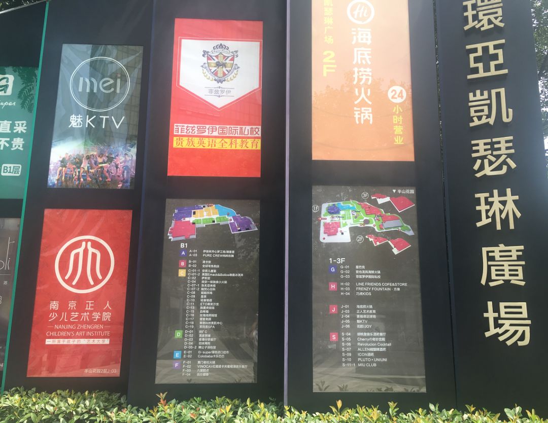 探秘南京最新商业地标,南京主城区商业体