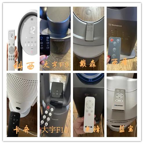 无叶风扇哪款好,我买的风扇