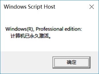 电脑win10老是许可证过期怎么办,win10一直弹出许可证过期怎么关闭