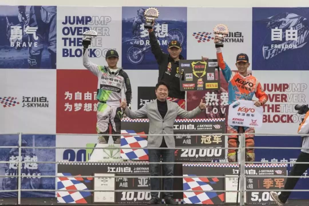 江小白越野摩托车,2019年江小白越野摩托车