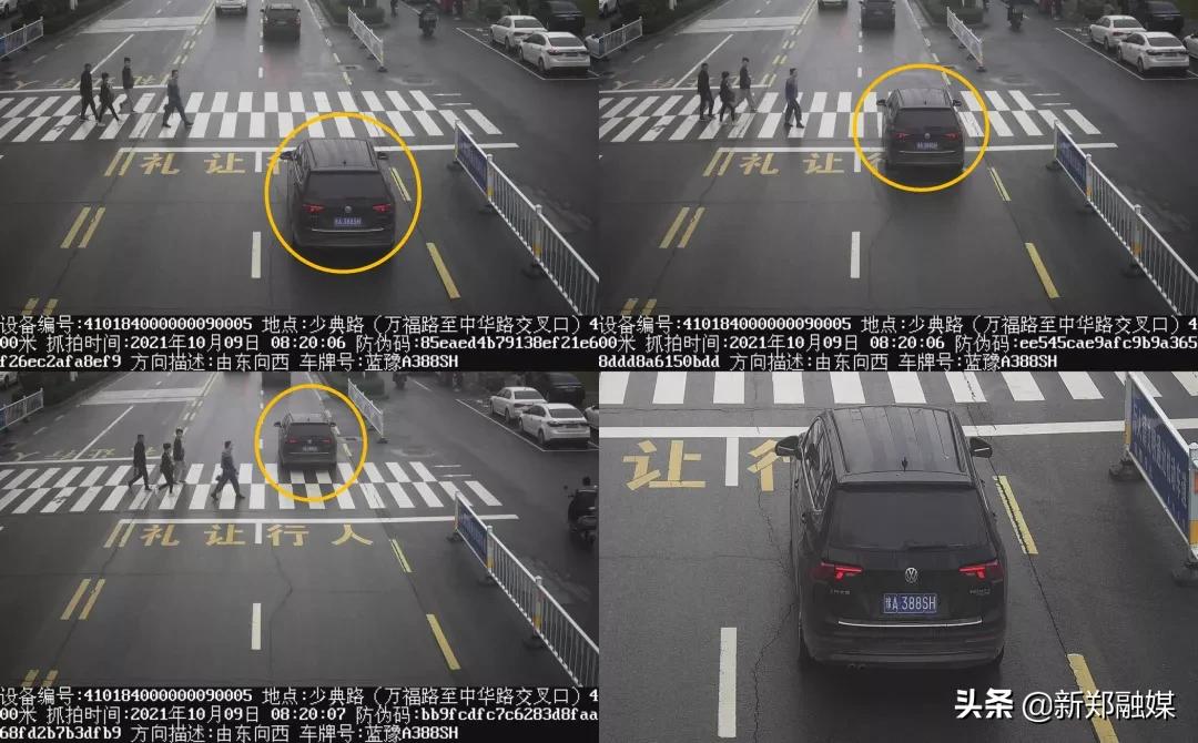 新郑曝光一批车主，看看谁被抓拍了
