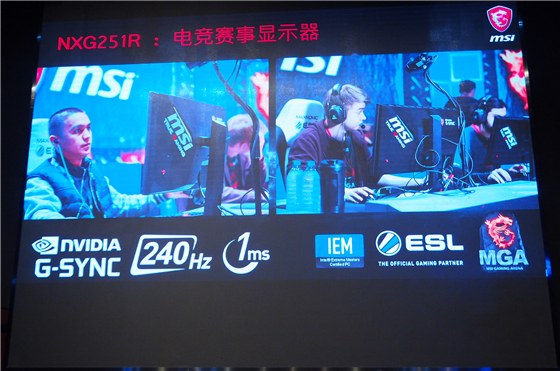 微星龙盾局是什么,微星龙盾局现场