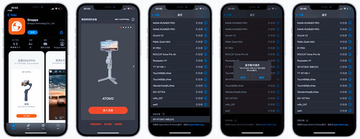 自动开合，三轴一体便携无压力-SNOPPA随拍ATOM2自动折叠手机云台