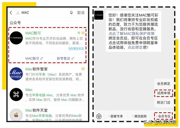 淘宝禁止已经购买的顾客下单,淘宝禁售化妆品
