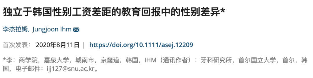 ssci投稿经验,ssci论文写作与发表训练营