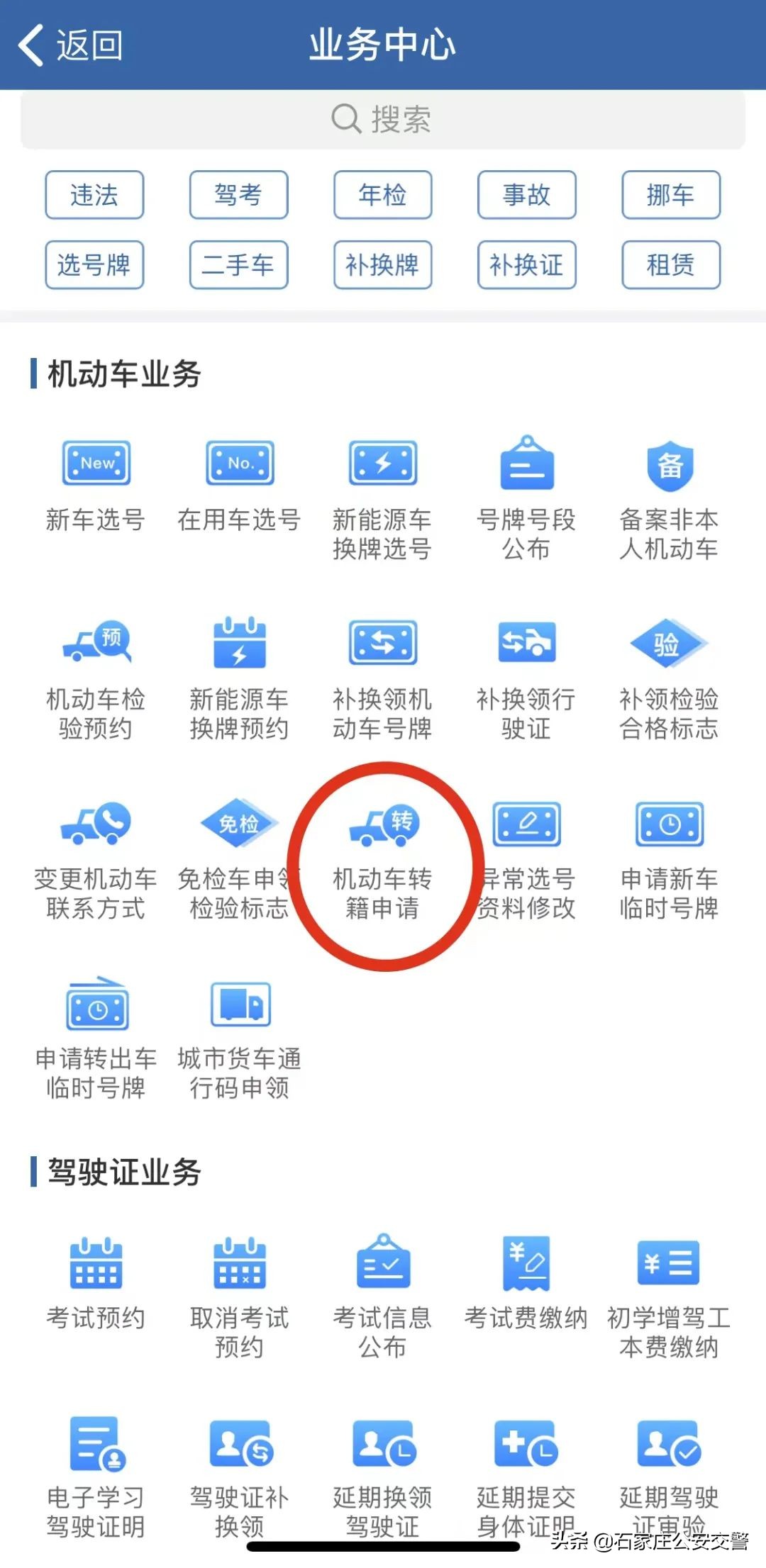 二手车异地交易受排放标准限制吗,二手车交易信息哪里能查到