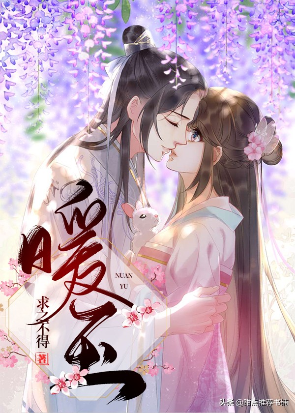 古言甜宠文推文一口气看完,推文古言甜宠搞笑