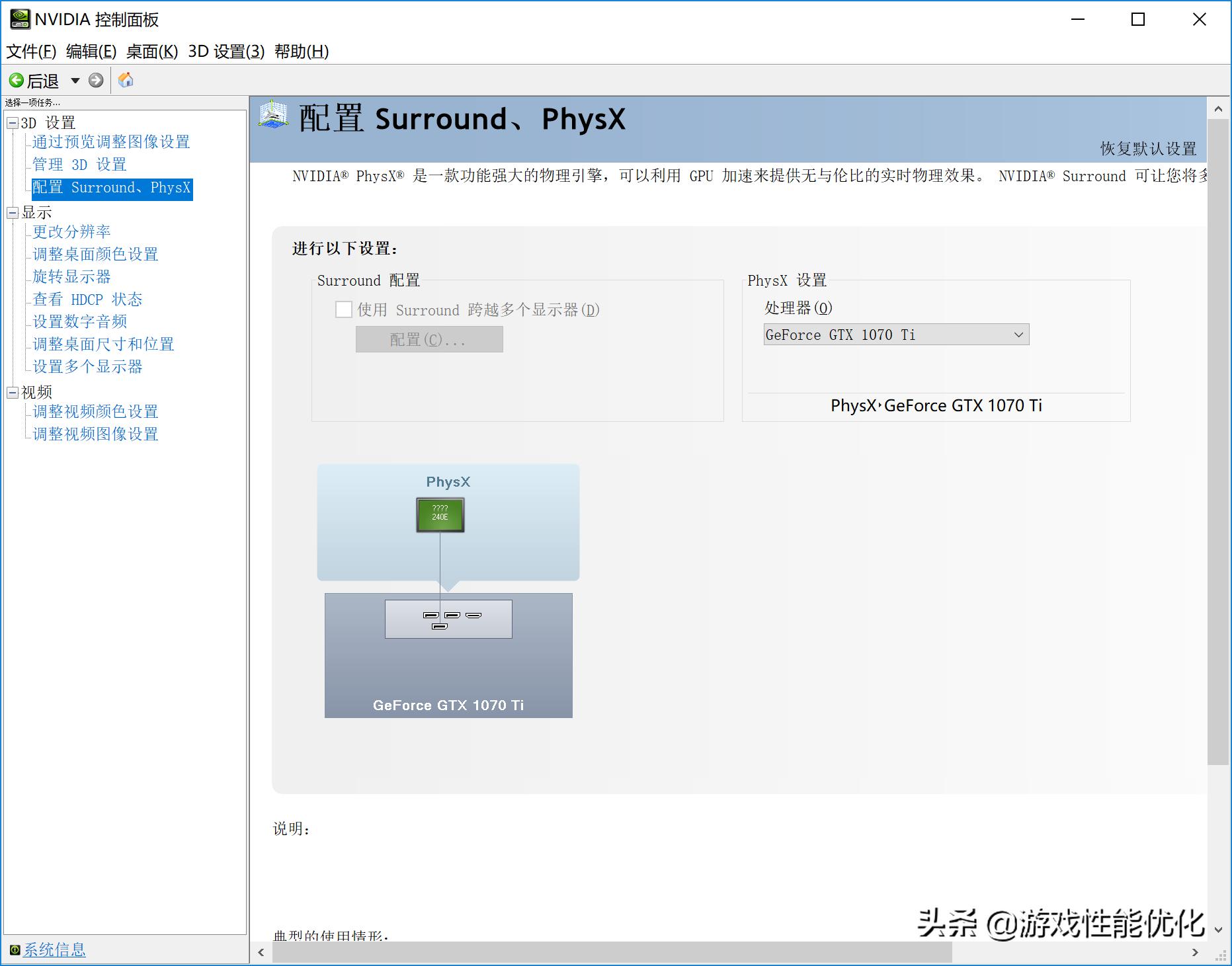 绝地求生全面优化教程,绝地求生优化帖