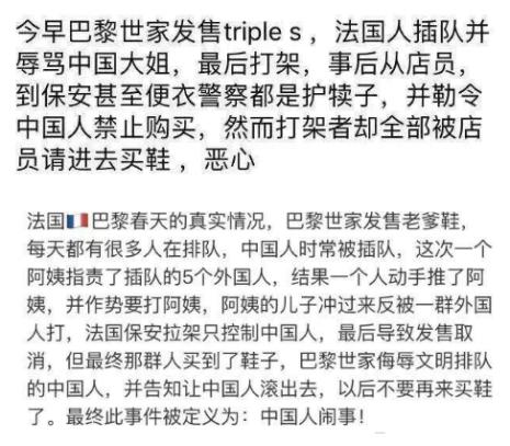 巴黎世家中国工厂淘宝店,巴黎世家入驻天猫