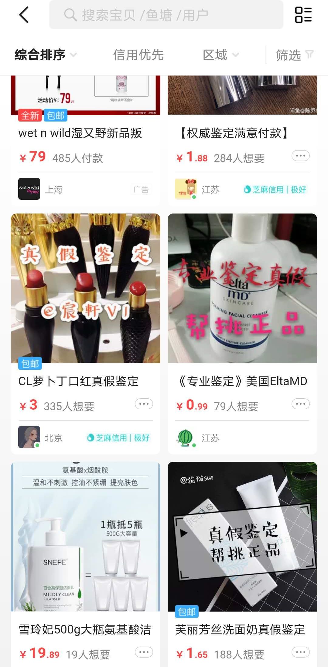 在家闲的可以怎么零成本赚钱,真实靠谱在家赚钱的十种方法