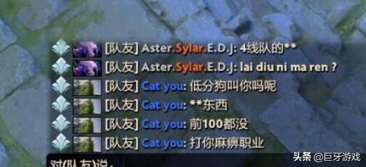 dota2aster战队阵容,dota2aster战队最新消息