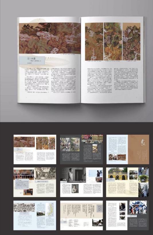 设计大赛征集活动,设计与创意征集大赛