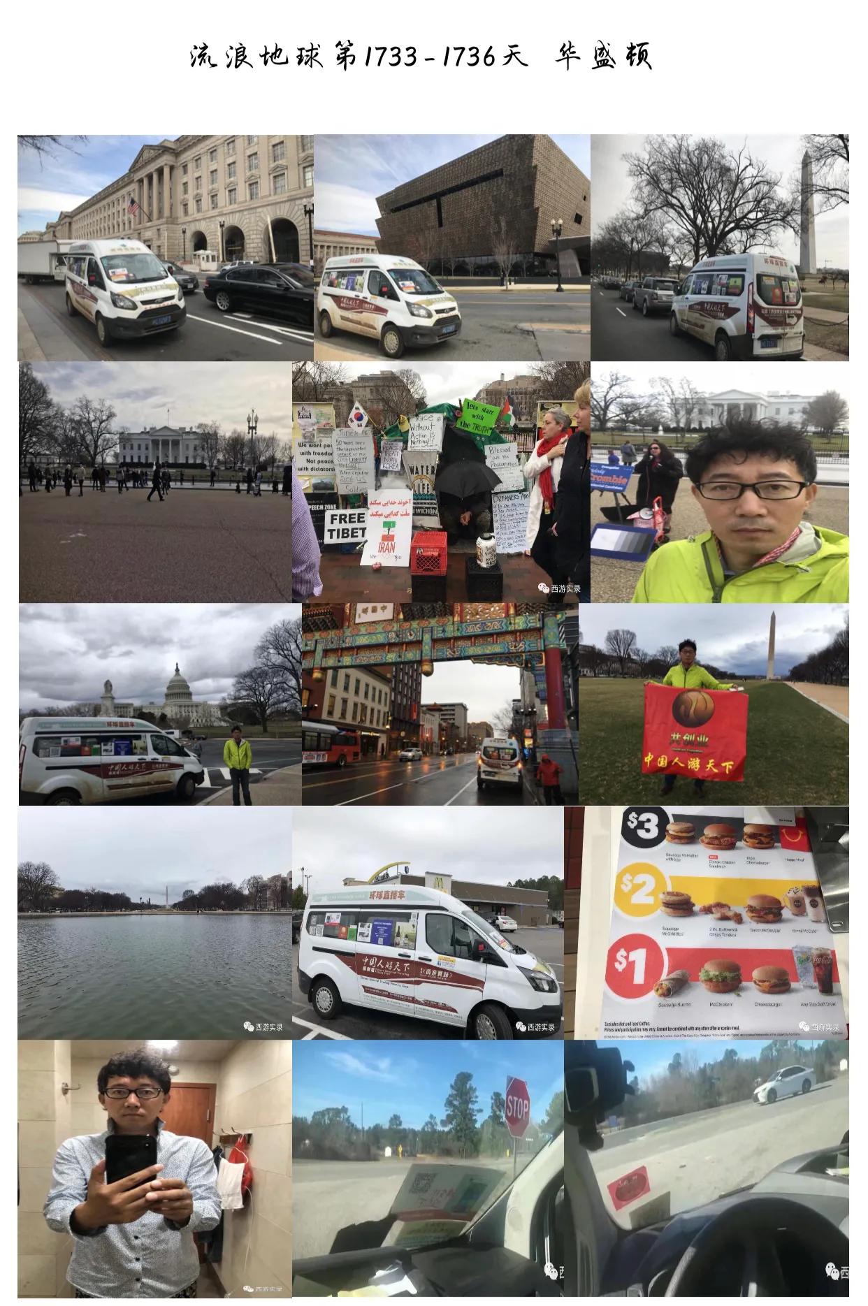 美国自驾游绕美国一圈,一个人美国自驾游怎么省钱