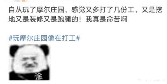 天刀手游摩尔庄园,天刀手游帮派联赛十八区