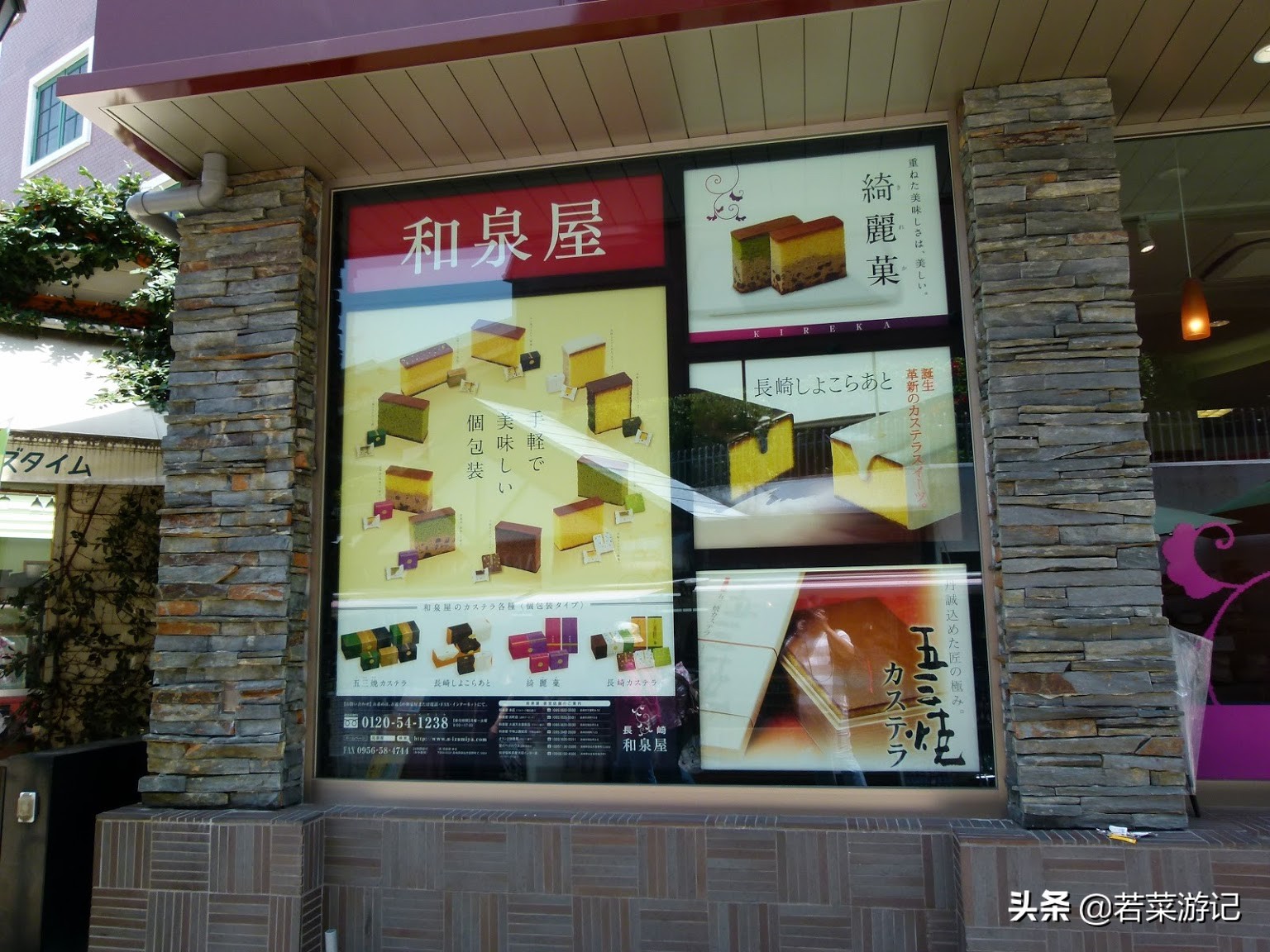 福冈长崎自由行攻略,长崎交通攻略