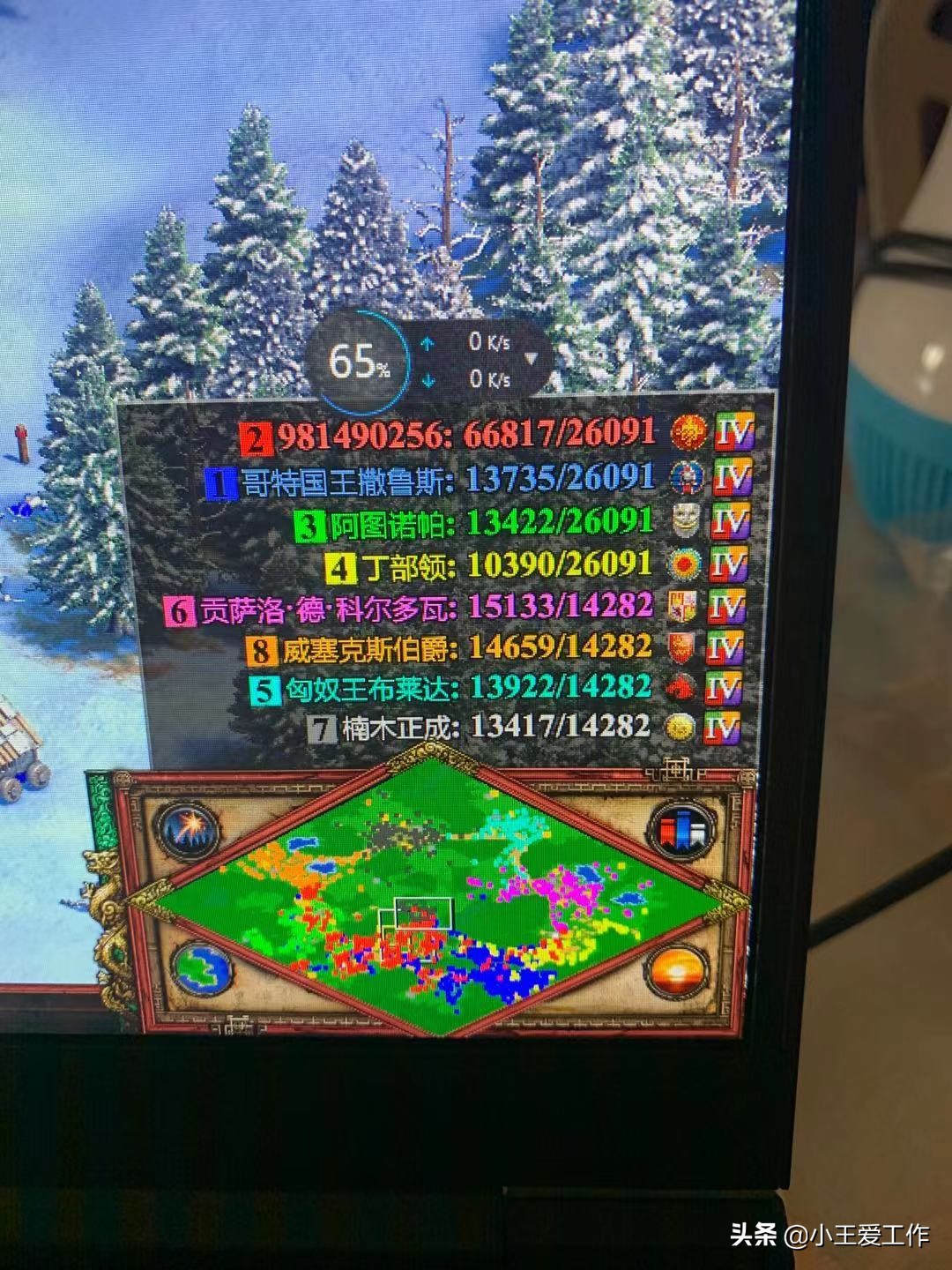 机械革命x9ti笔记本评测,机械革命x9tir测评