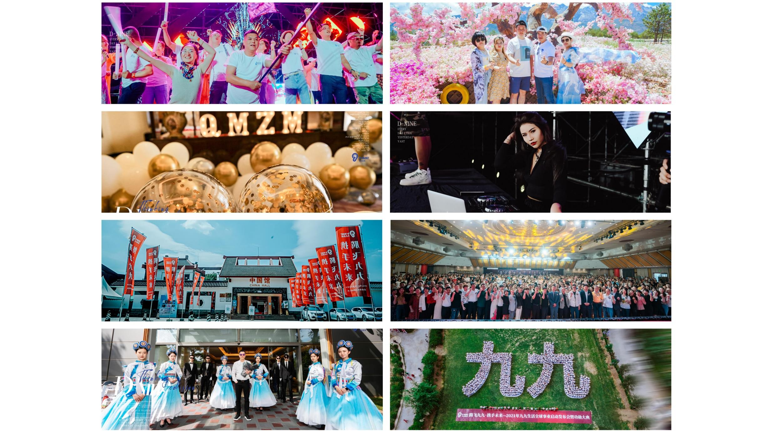 旅大集团信息,2023旅游集团排名