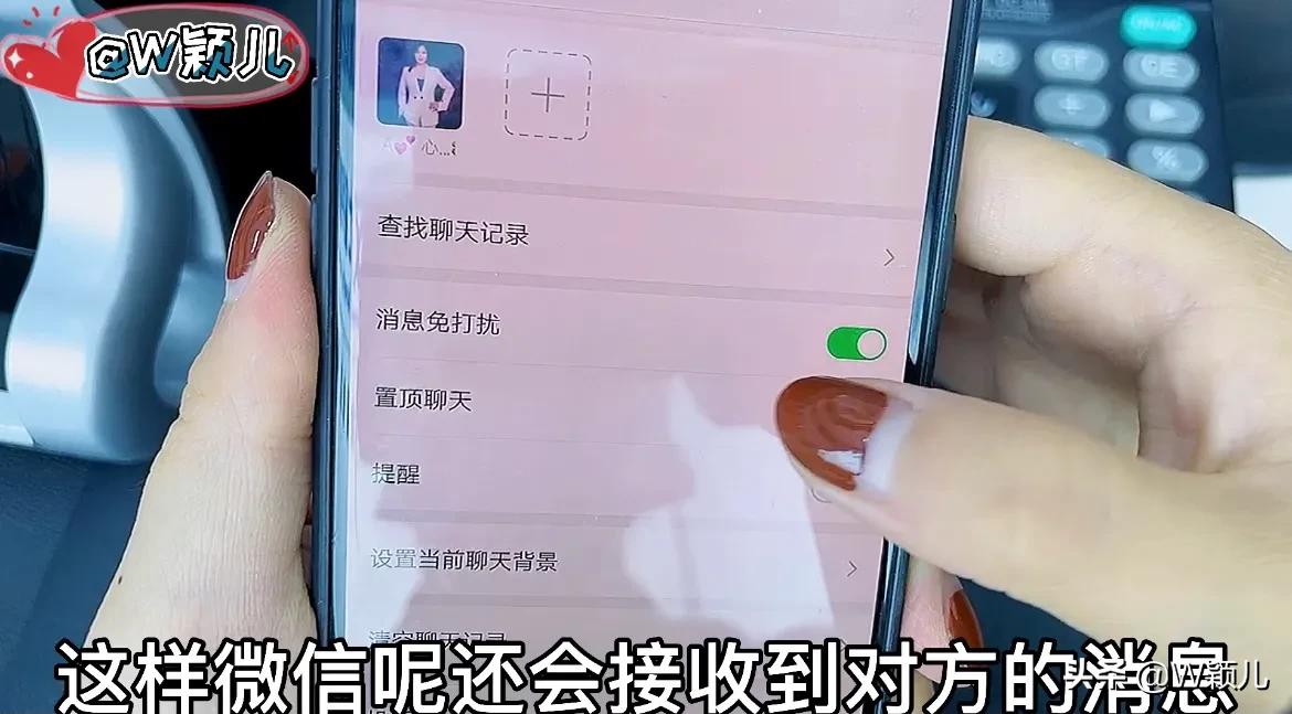微信使用技巧大全老人必看,中老年微信使用教程