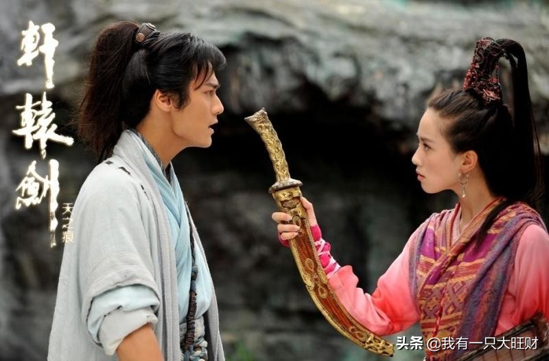 轩辕剑之天之痕拓跋玉儿自毁容颜,轩辕剑之天之痕拓跋玉儿是谁演出