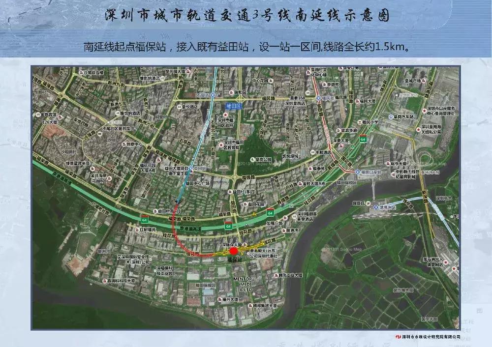 深圳地铁运营时间表在哪里看,深圳地铁运营时间调整最新通知