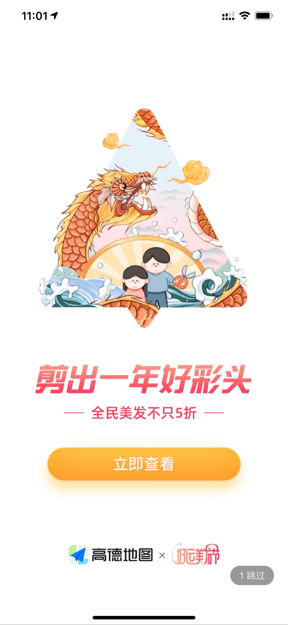 ar技术可以用在哪些方面,ar技术效果视频