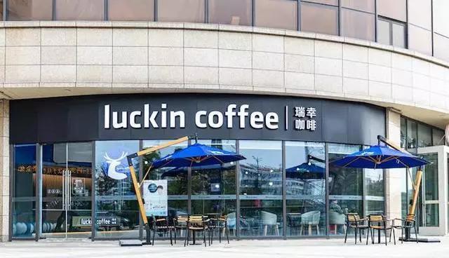 瑞幸造假事件讨论热度,瑞幸咖啡财务造假案例分析