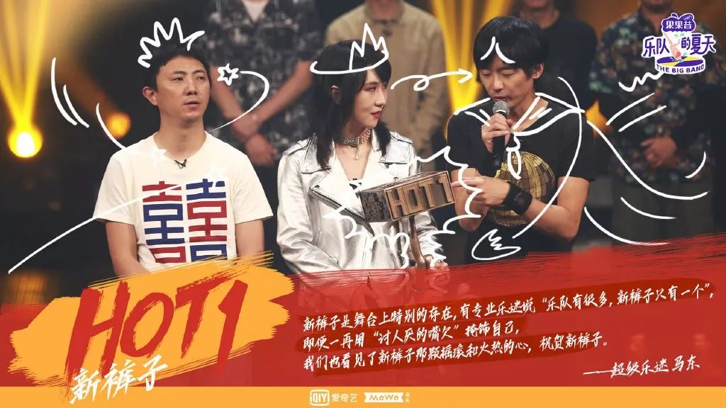 破圈、创新、增长，严冬里爱奇艺“粮草先行”—首席营销官王湘君