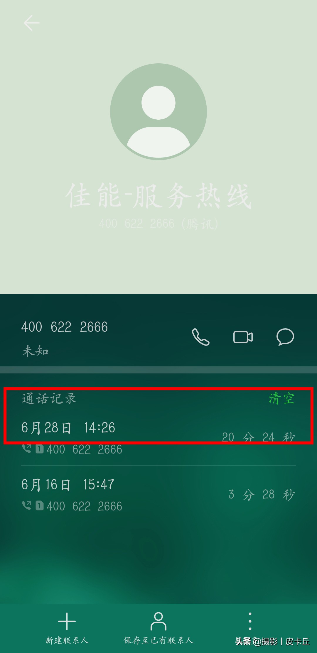 我的相机进水之后，官方授权维修店居然是这样维修的……